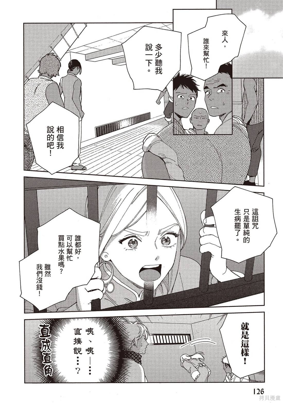 127.jpg