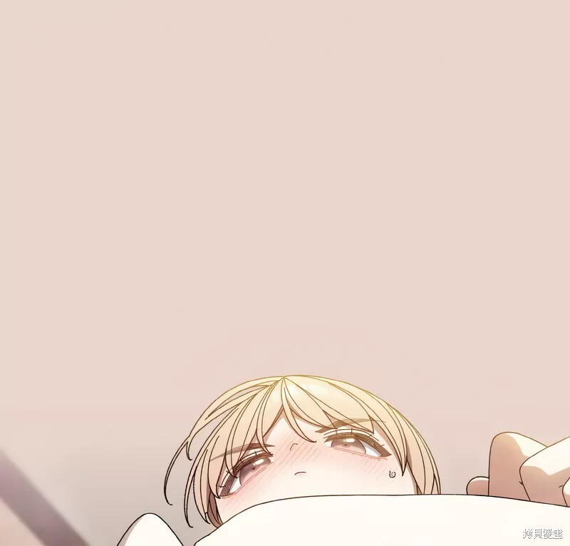 老大! 请把女儿交给我!漫画21话