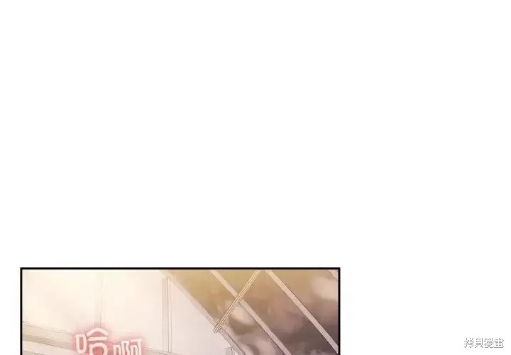 老大! 请把女儿交给我!漫画15话