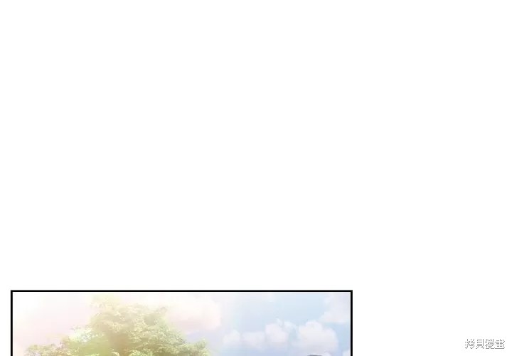 老大! 请把女儿交给我!漫画13话